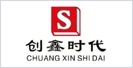 创鑫时代