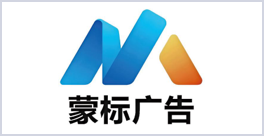 蒙标