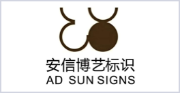 安心博弈