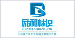 力合