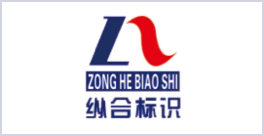纵合