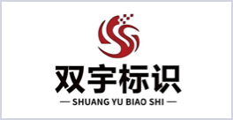 双宇