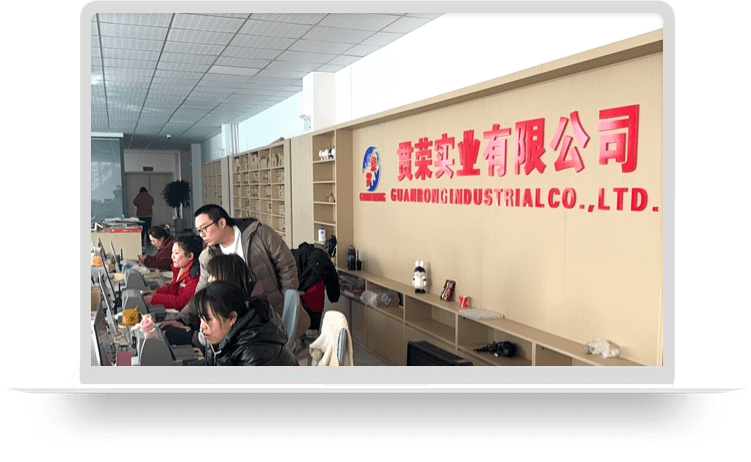 贯荣实业